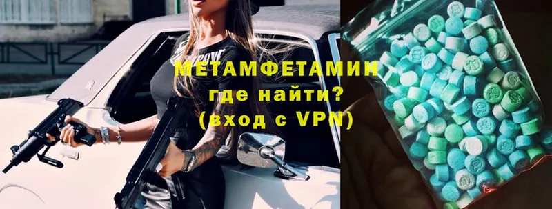 Метамфетамин витя  купить наркотик  Заволжск 